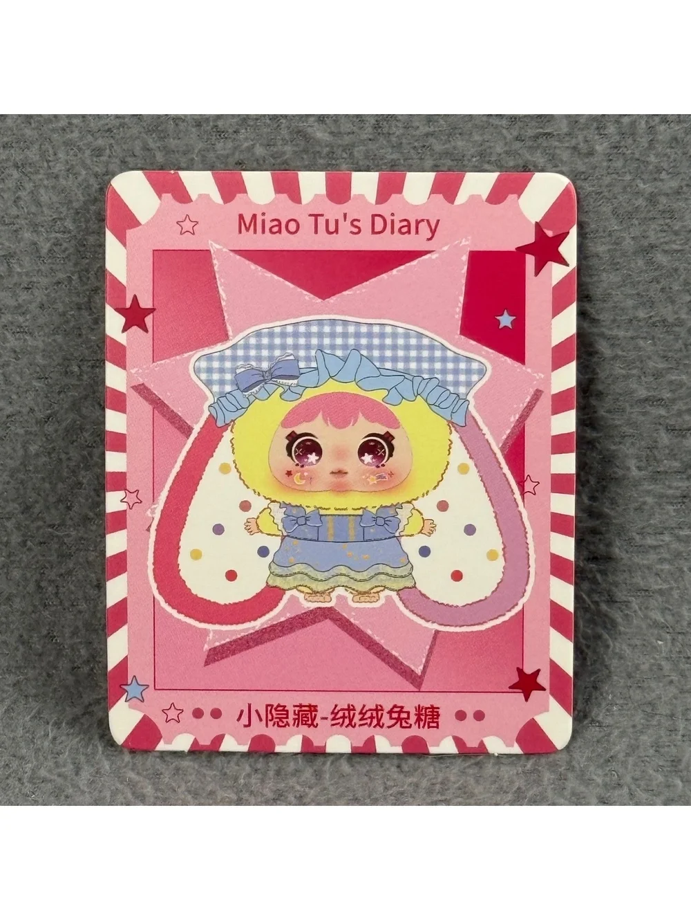 Confirmed *Small Secret* - Jiimo 200% Miao Tu’s Diary With 2 sets of eyes!